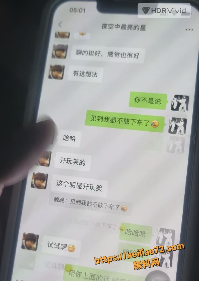 新婚娇妻出轨