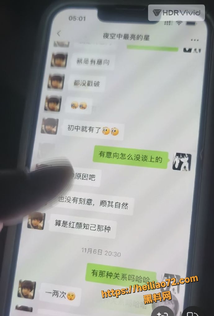 新婚娇妻出轨2
