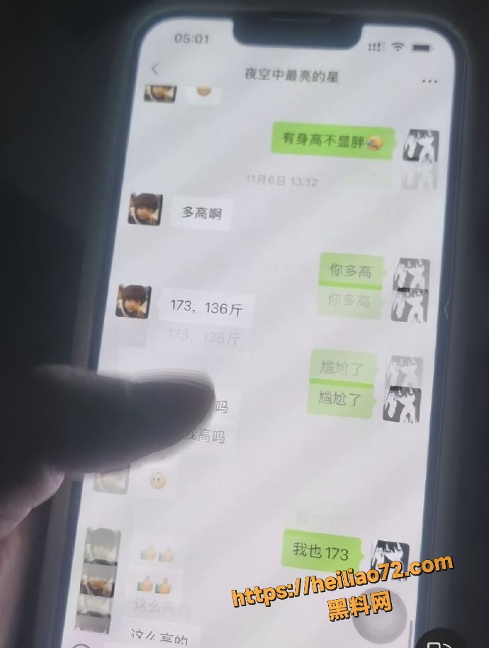程剑宇地下情妇1