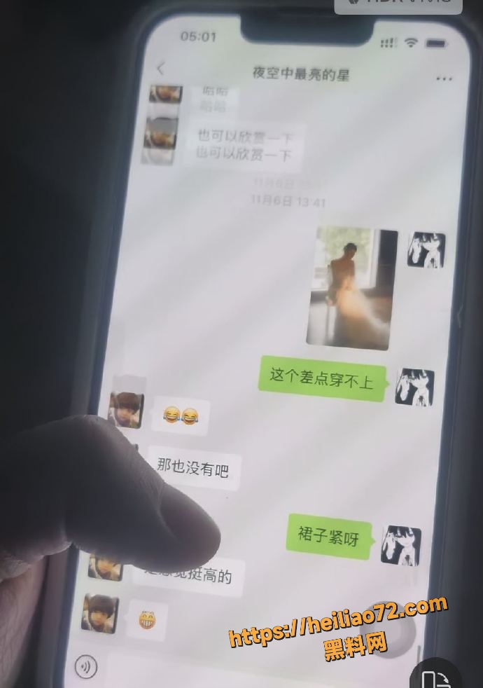 新婚娇妻出轨5