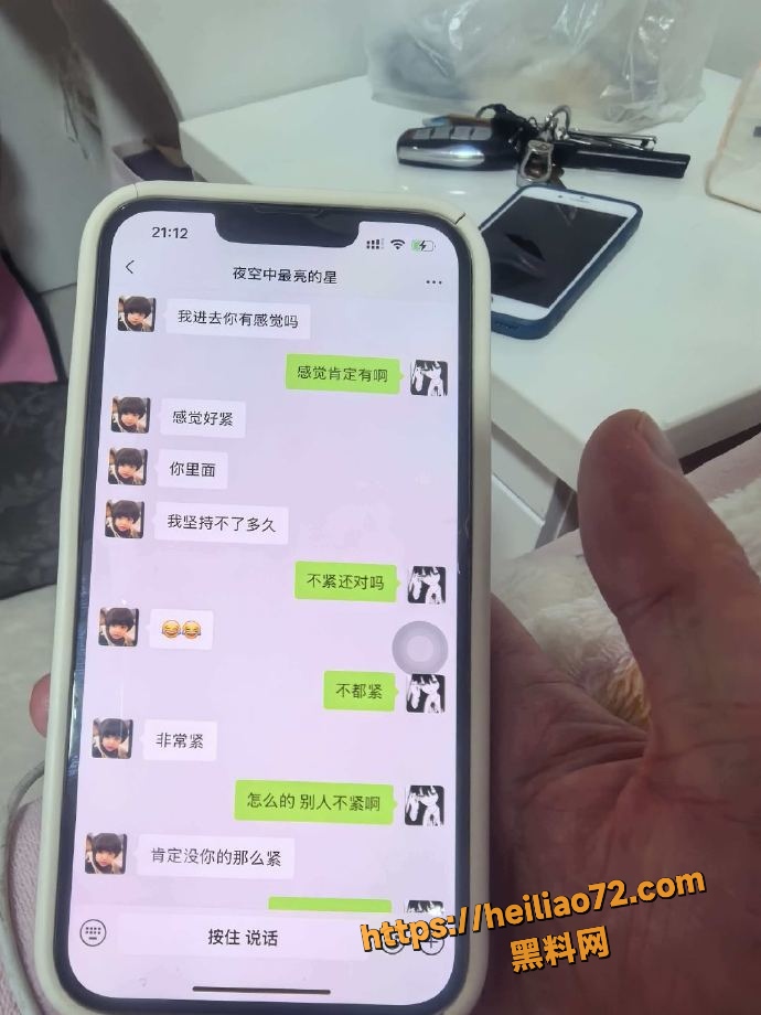 程剑宇地下情妇2