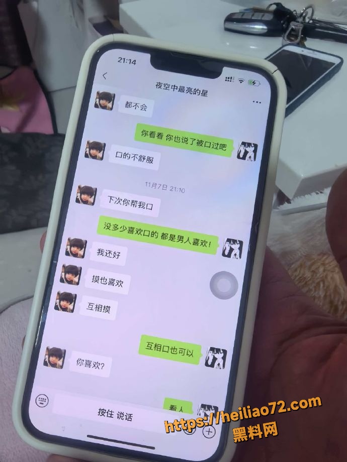 程剑宇地下情妇3