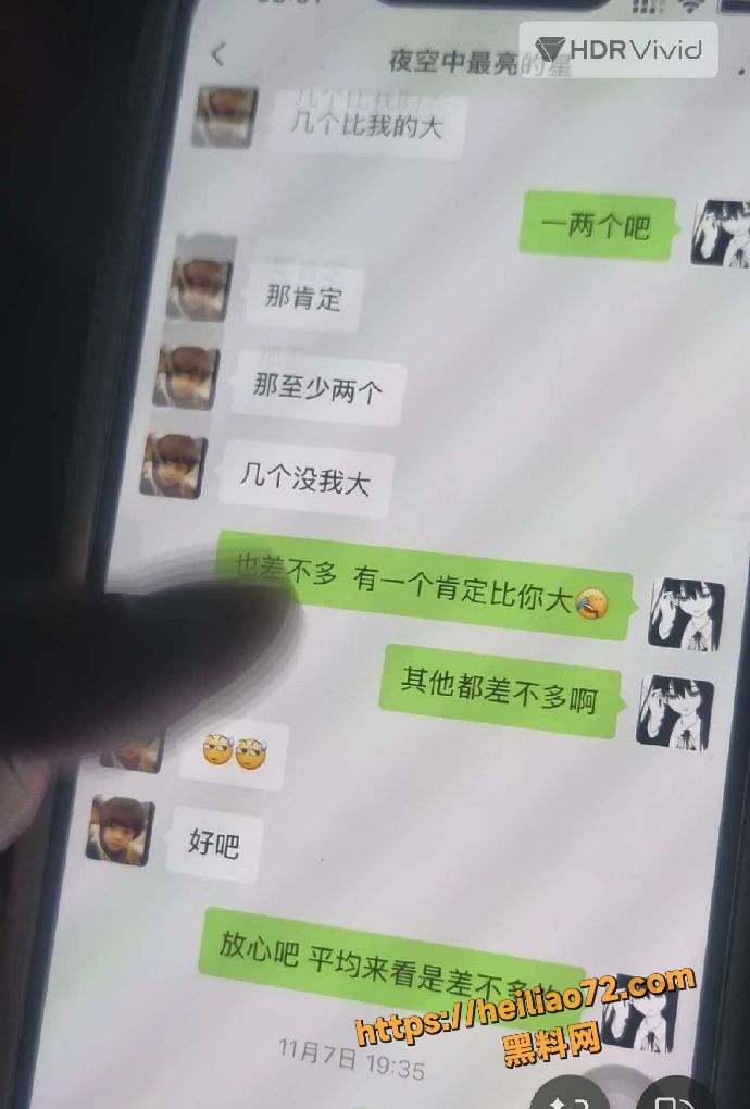 程剑宇地下情妇4