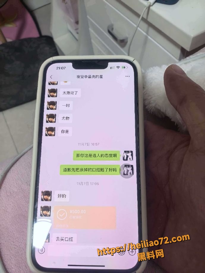 程剑宇地下情妇5