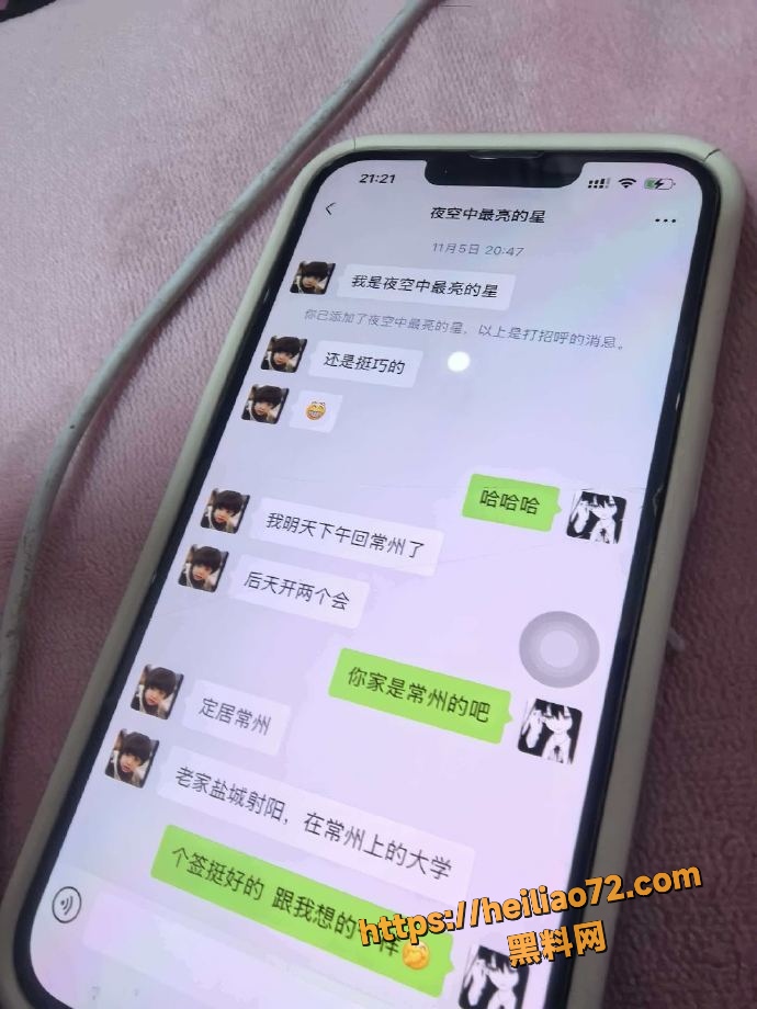 程剑宇地下情妇7
