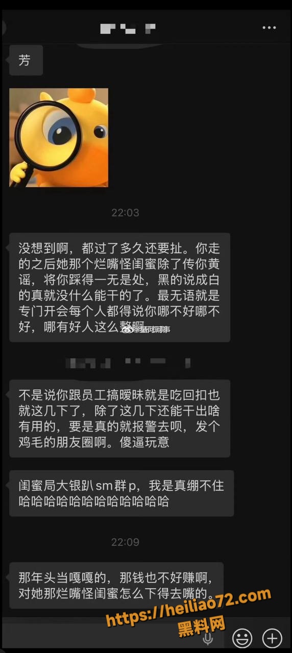 聊天记录 1