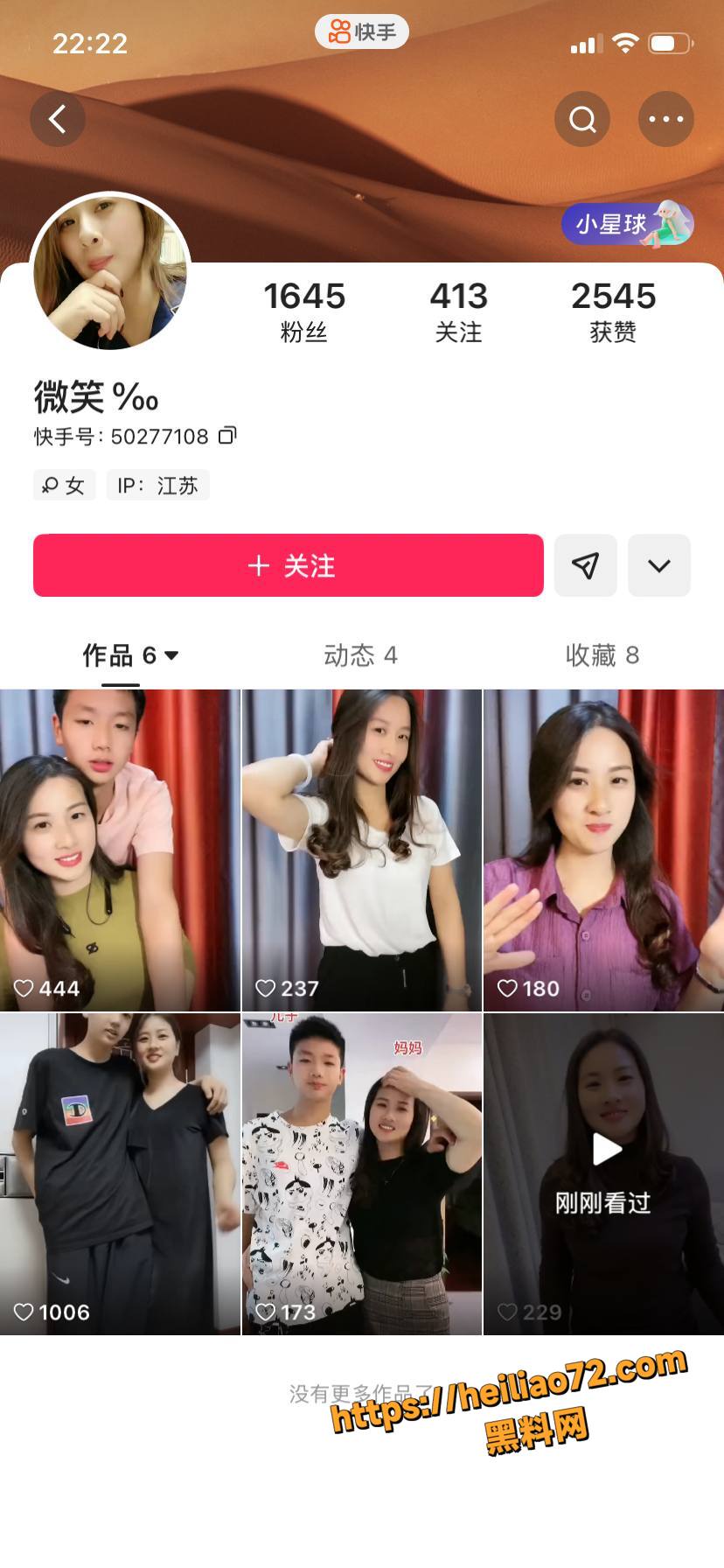 好运连连母子乱伦性爱视频3