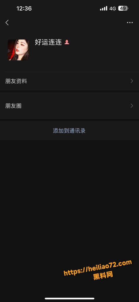 好运连连母子乱伦性爱视频6