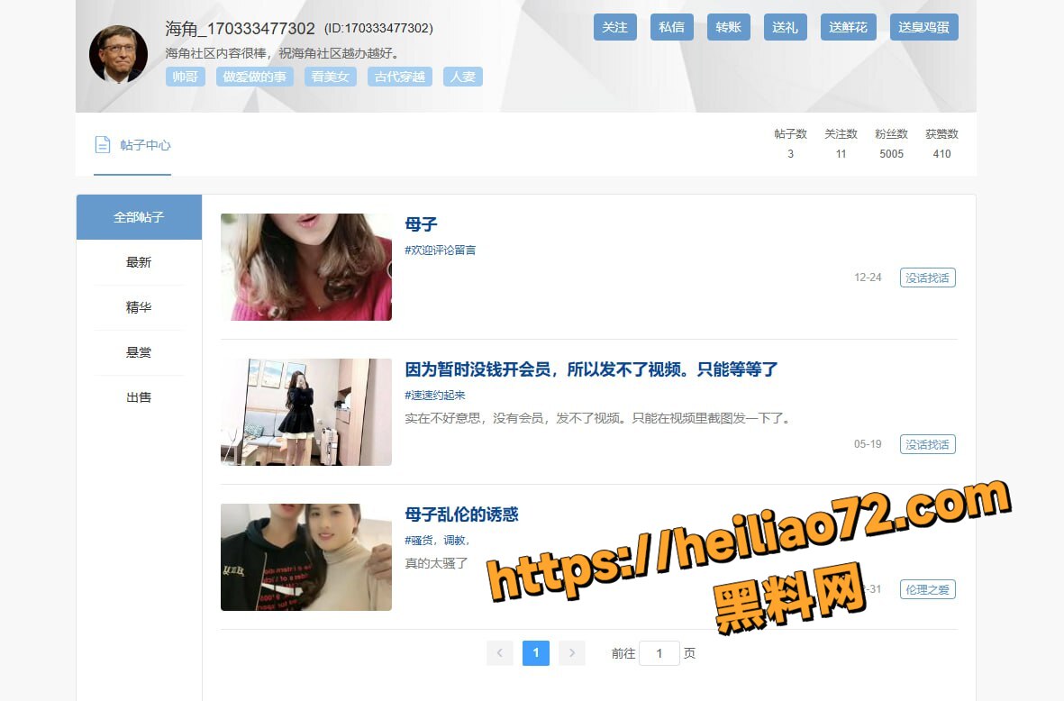 好运连连母子乱伦性爱视频7