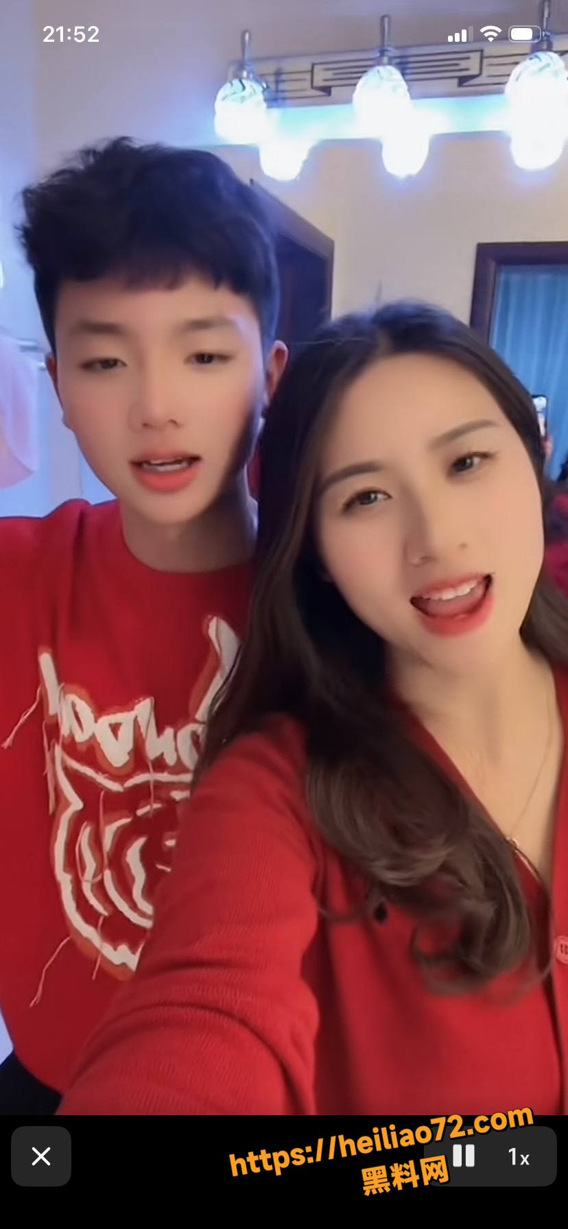 小红书乱伦母子好运连连29