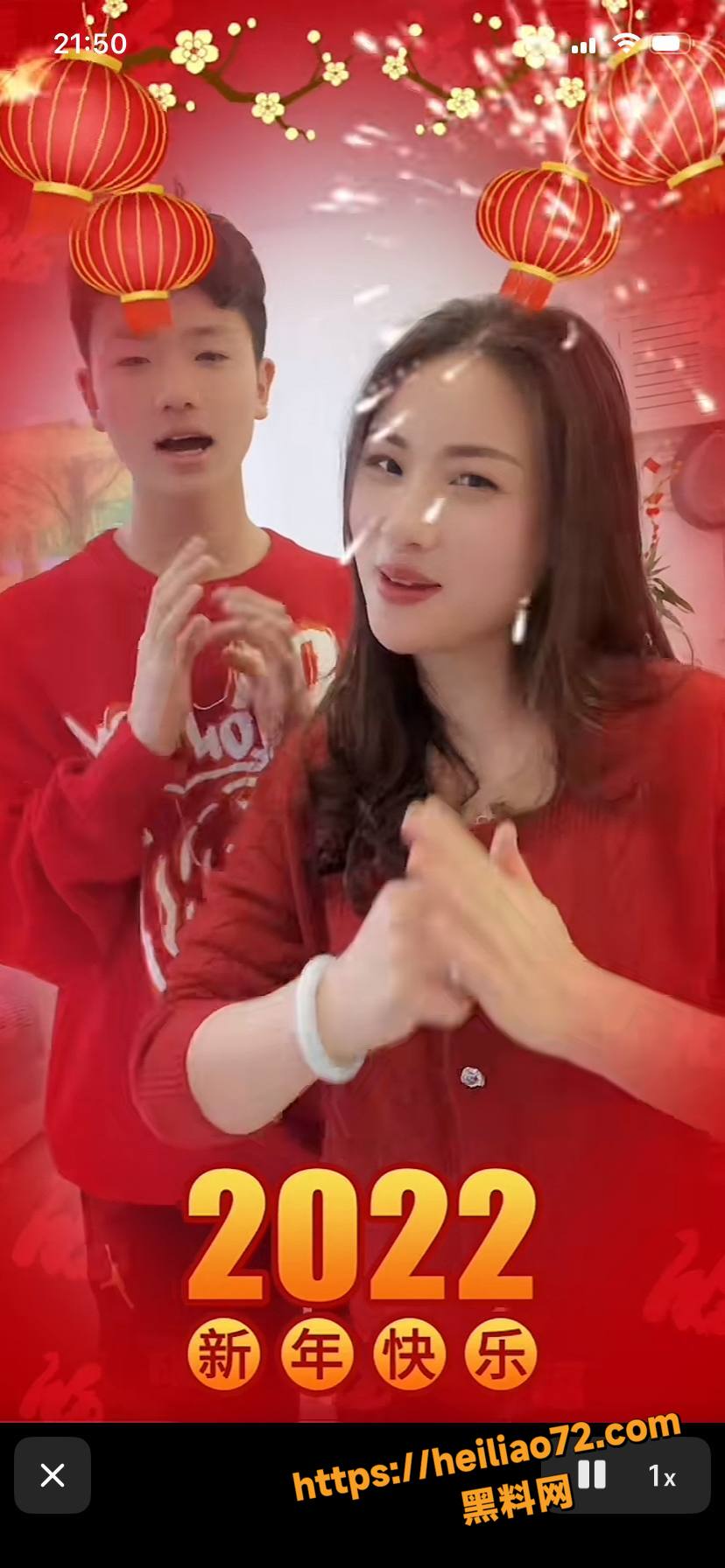 小红书乱伦母子好运连连37