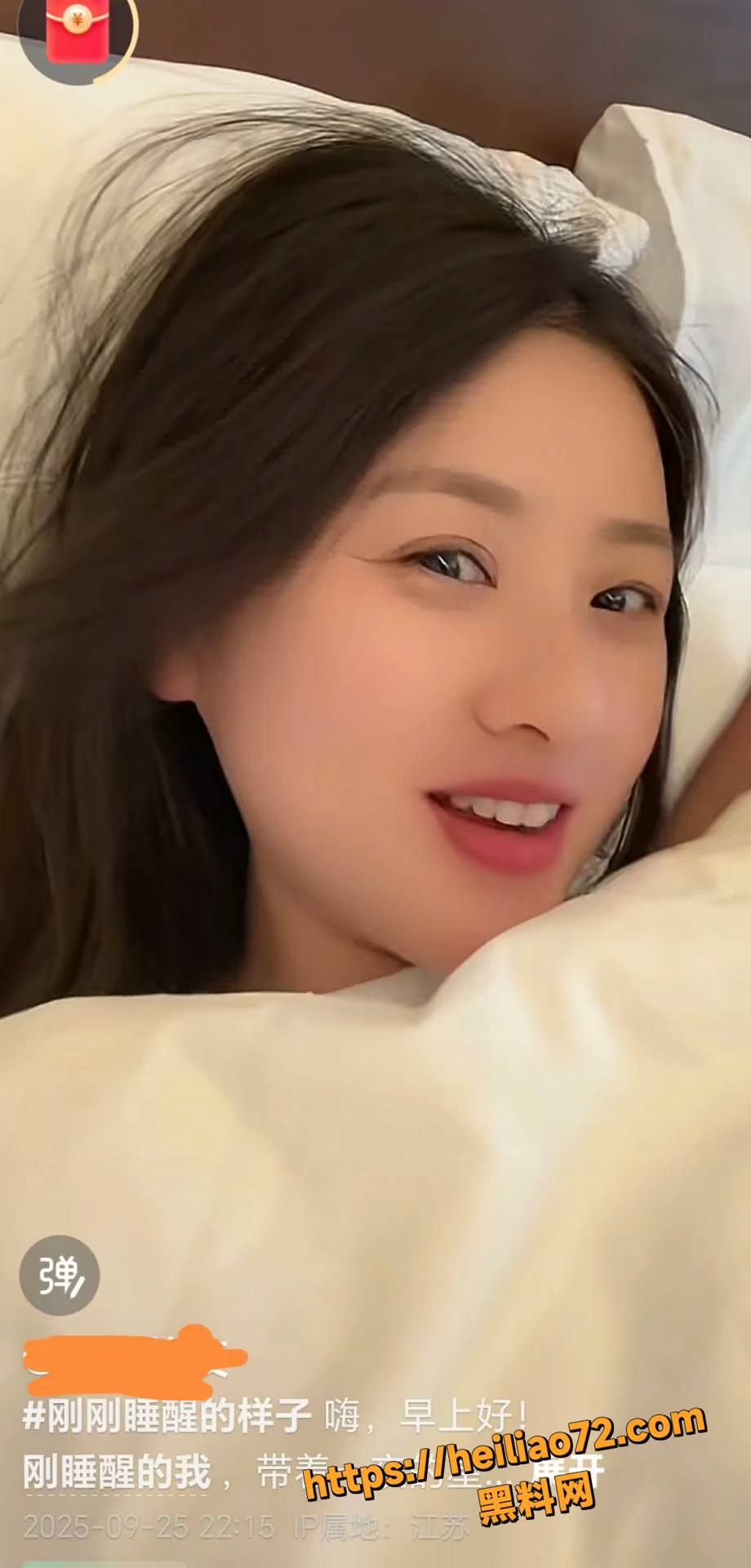 小红书乱伦母子好运连连43