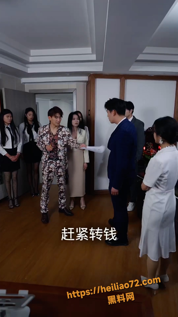 擦边8