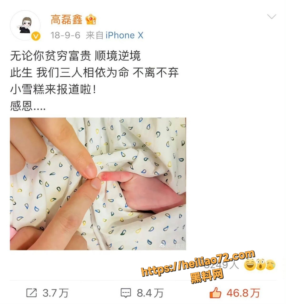 李雨桐曝薛之谦出轨证据3