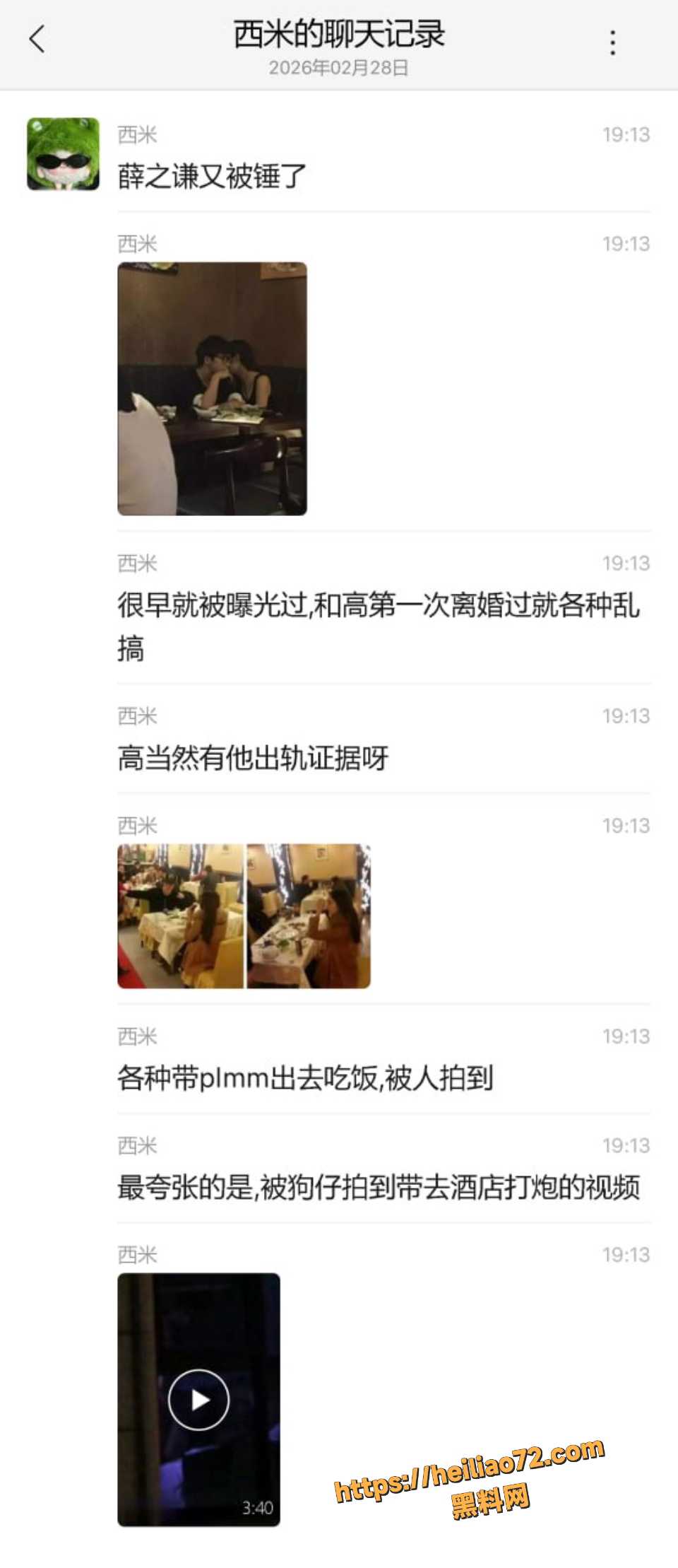 李雨桐6