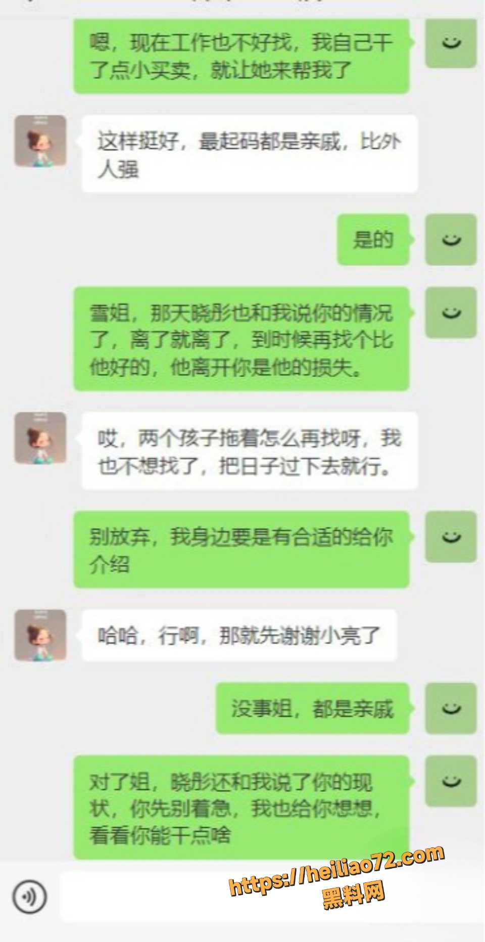 海角大神原创福利17