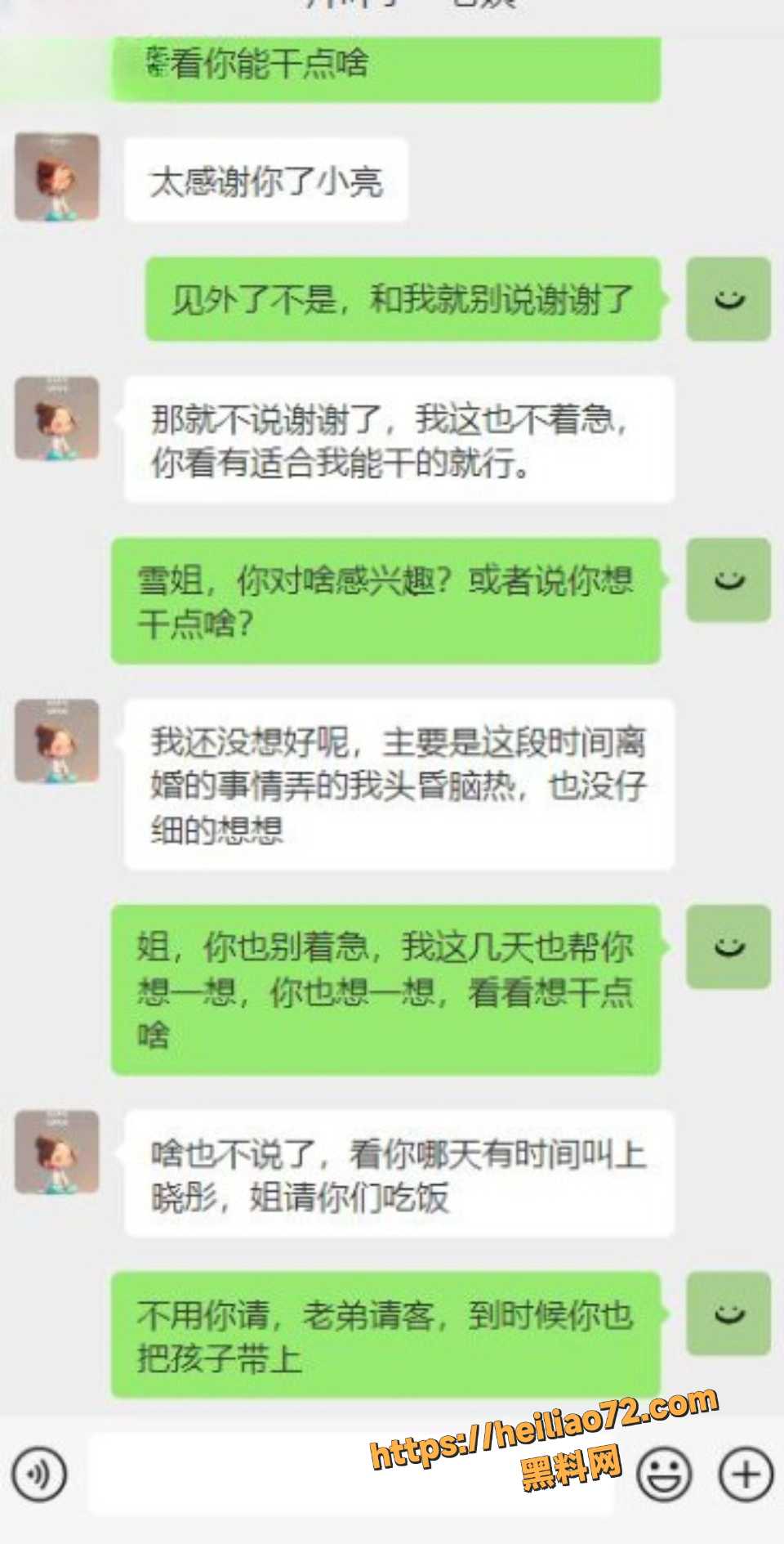 海角大神原创福利18