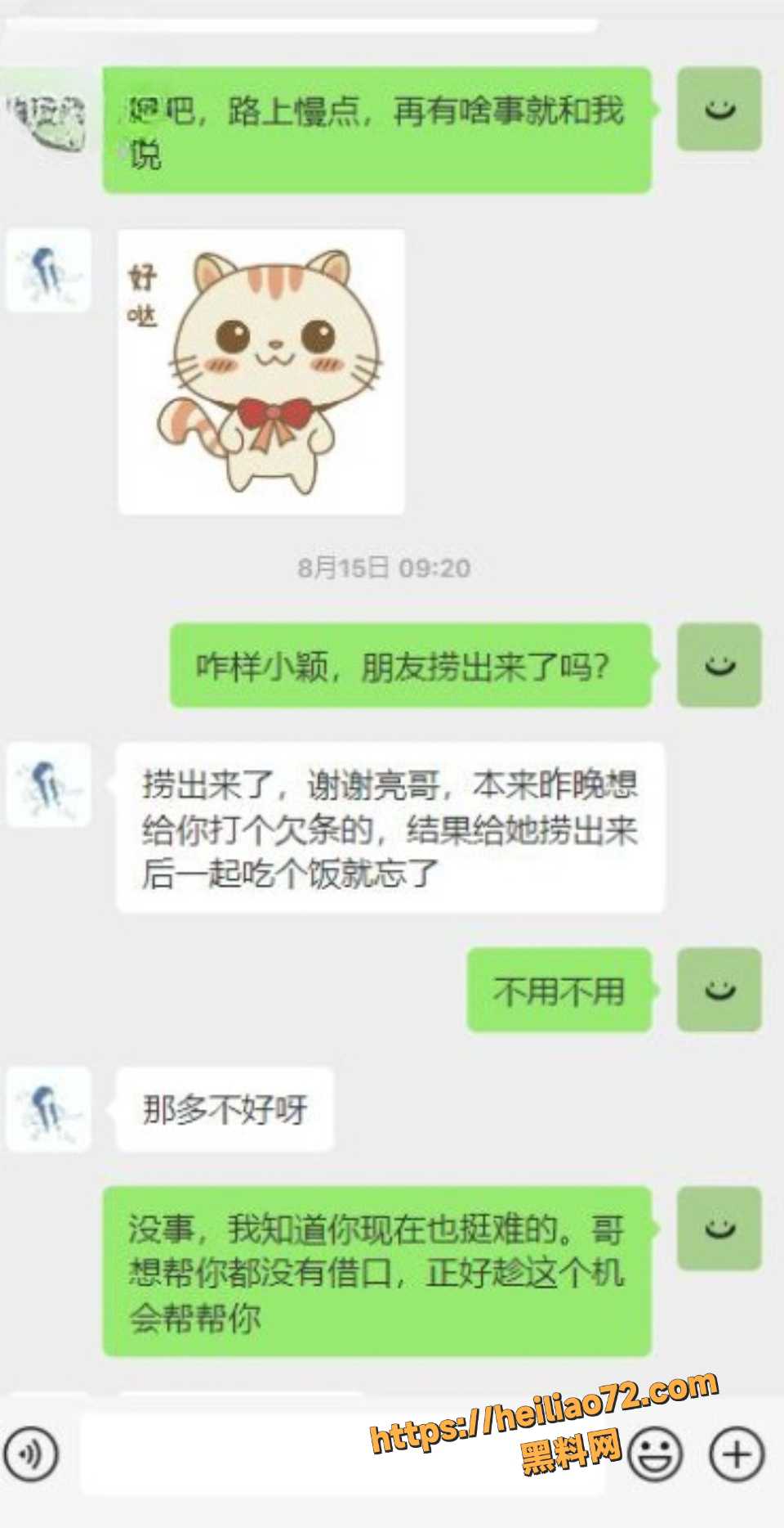 巨乳30