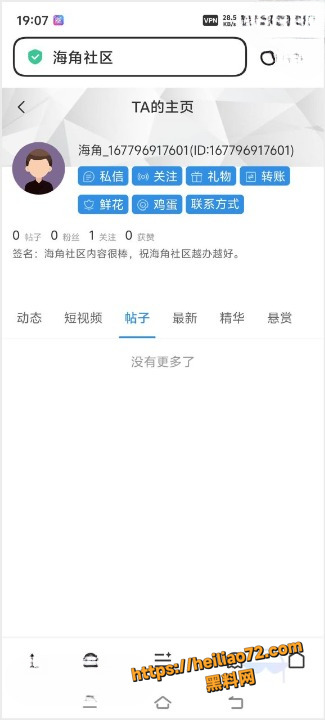 海角大神乱伦作品13