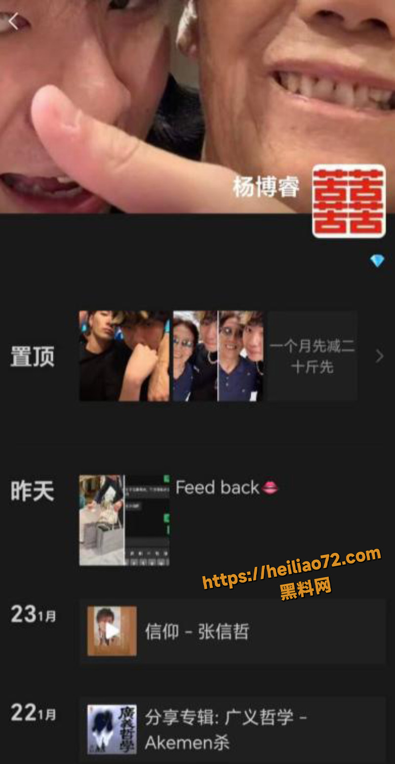 杨博睿