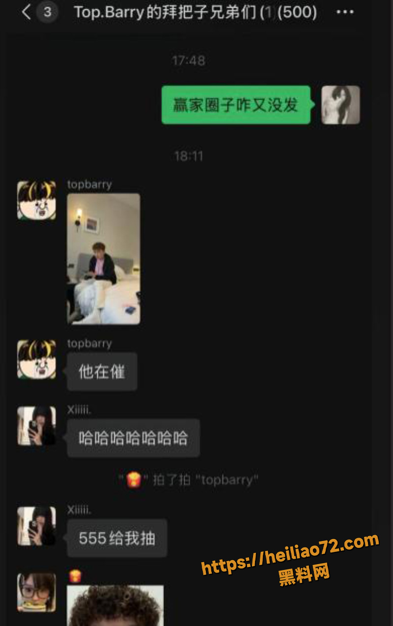出轨