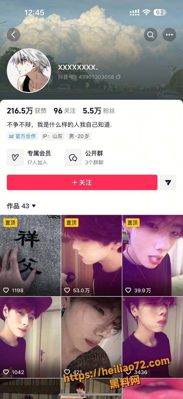回乾桢 1