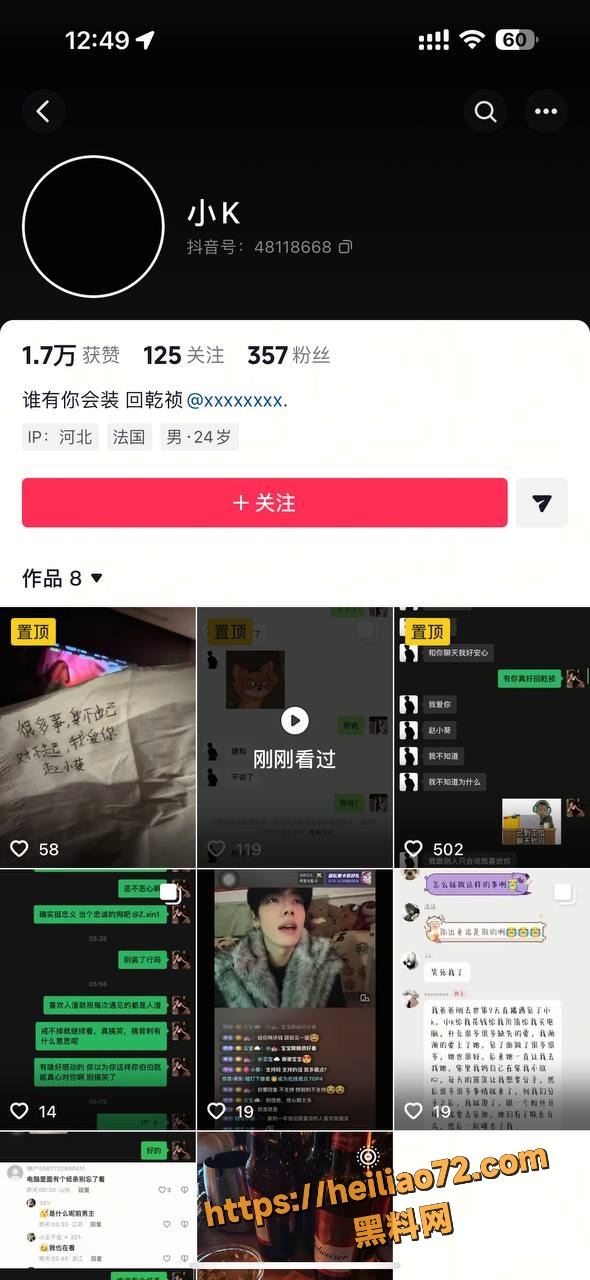 回乾桢 2