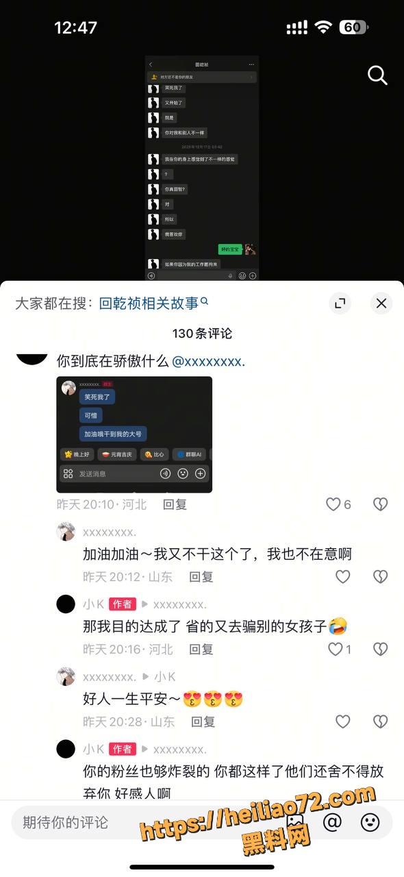 回乾桢 3