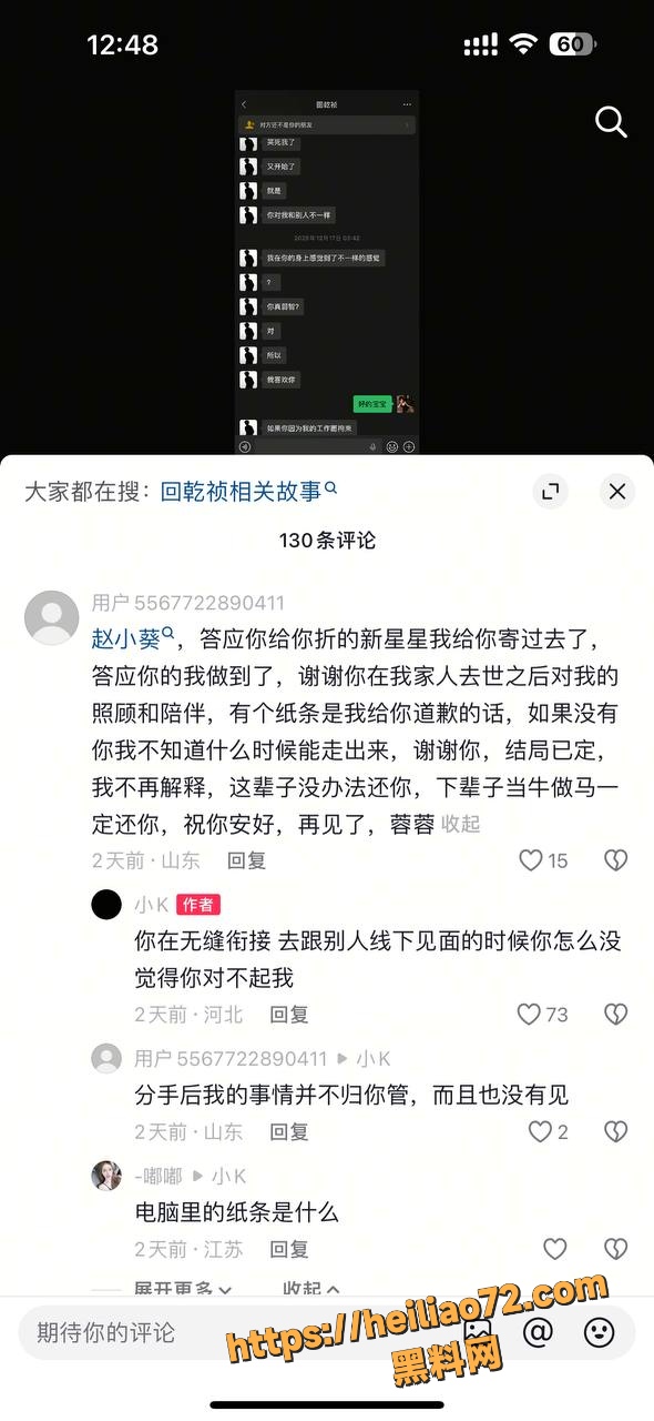 回乾桢 4