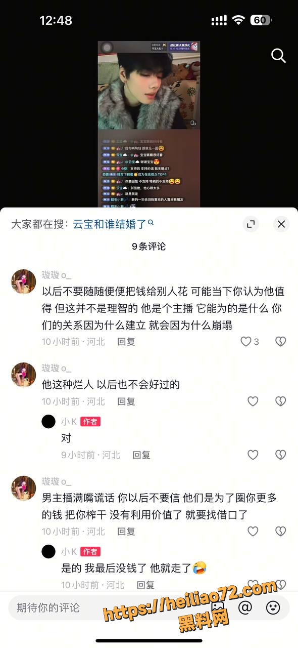 回乾桢 5