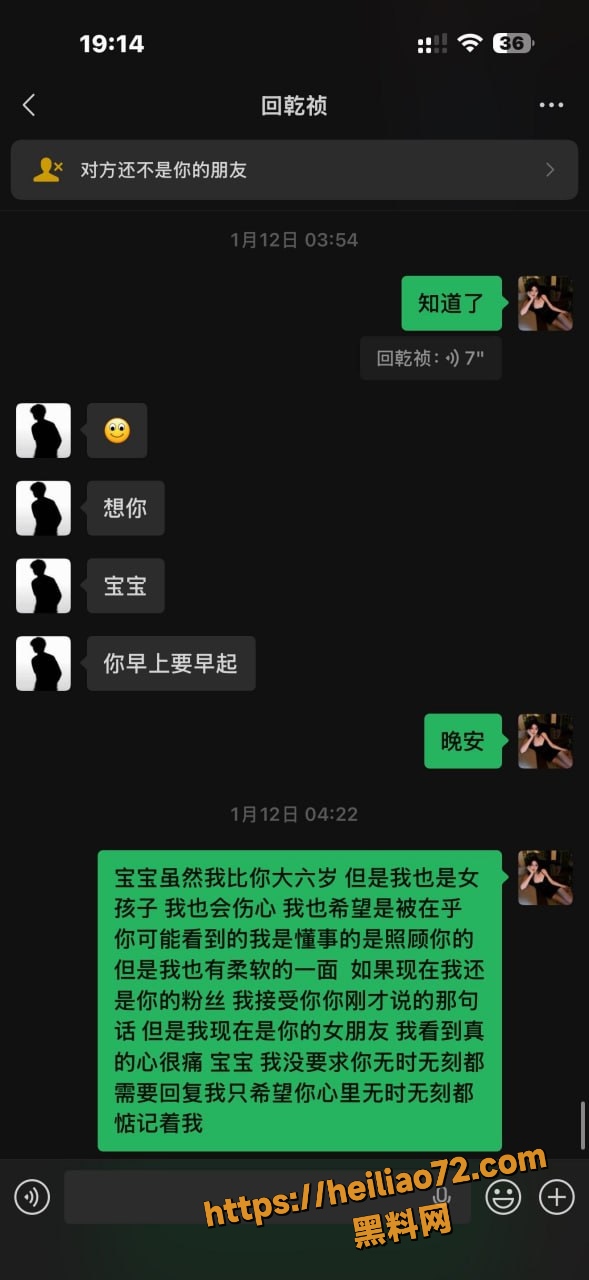 金主赵小葵 1