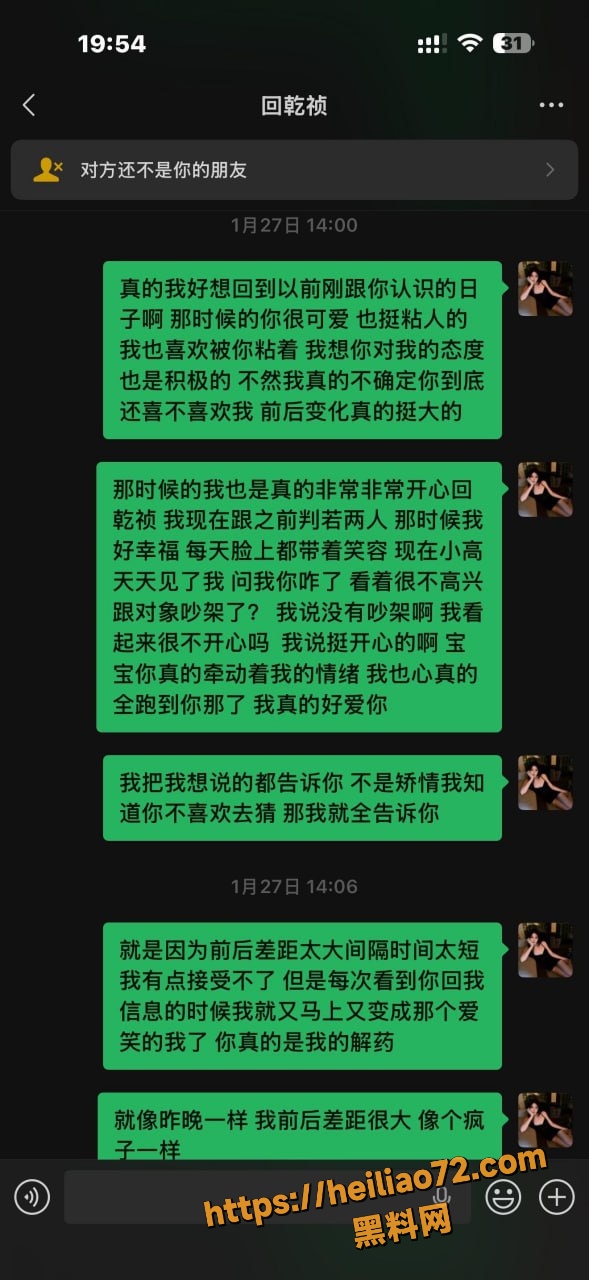 金主赵小葵 3