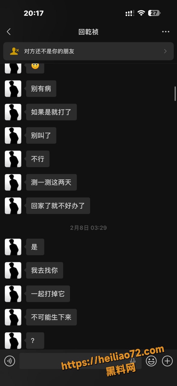 金主赵小葵 4