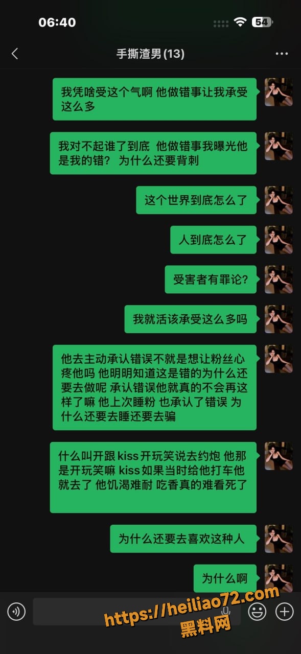 金主赵小葵 6