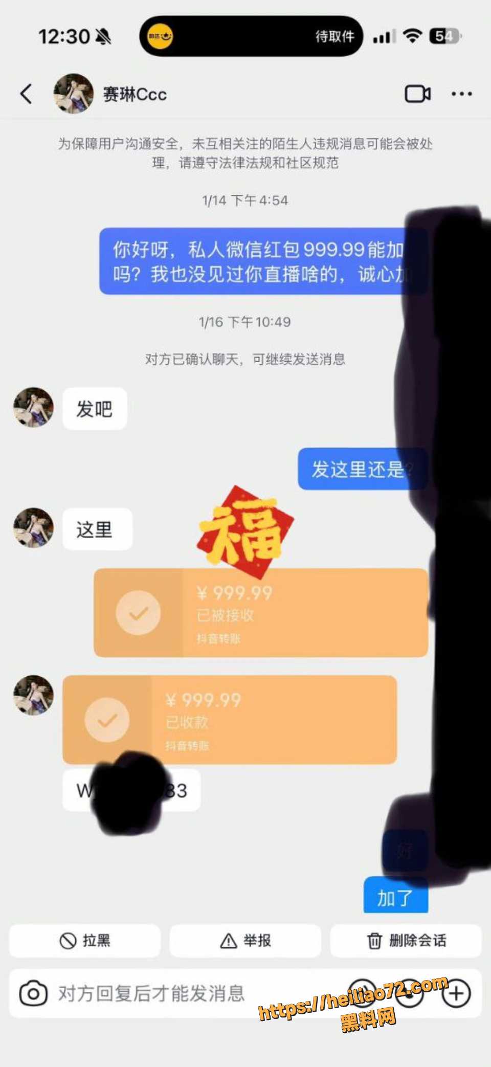 赛琳CC1