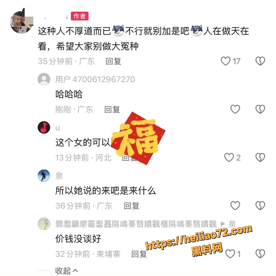 赛琳CC4