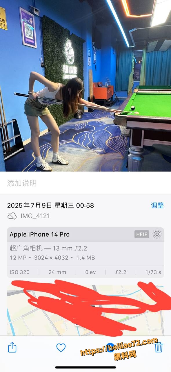 河南