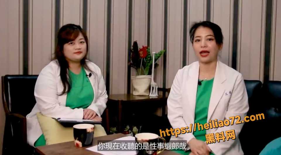 黑料课堂最新知识教学1