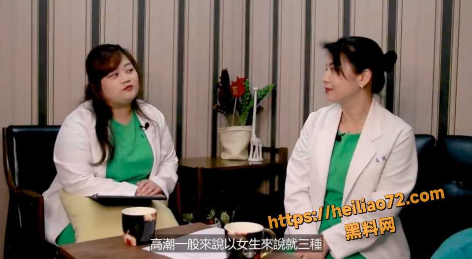 黑料课堂最新知识教学2