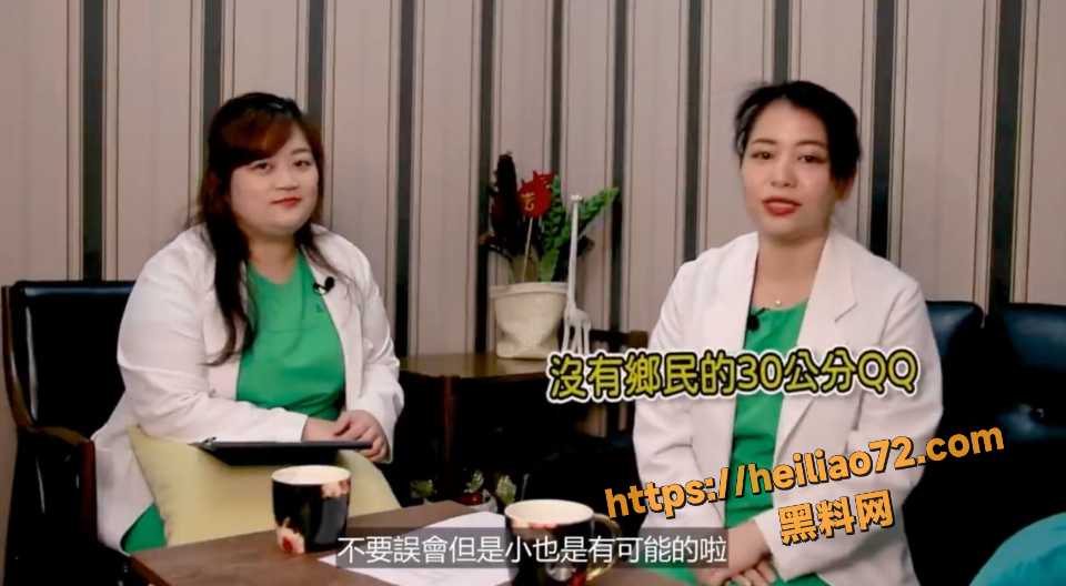 女性飘飘欲仙的高潮秘术教学3