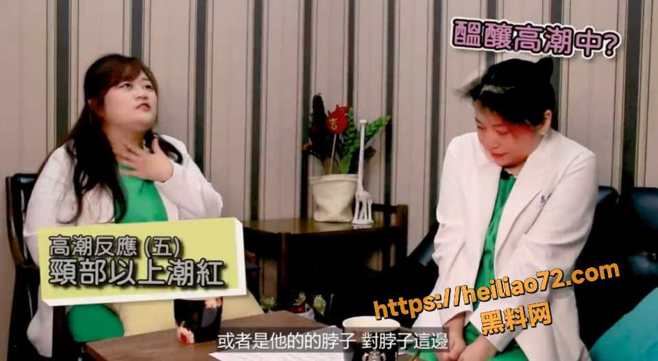 女性三种高潮反应解析5