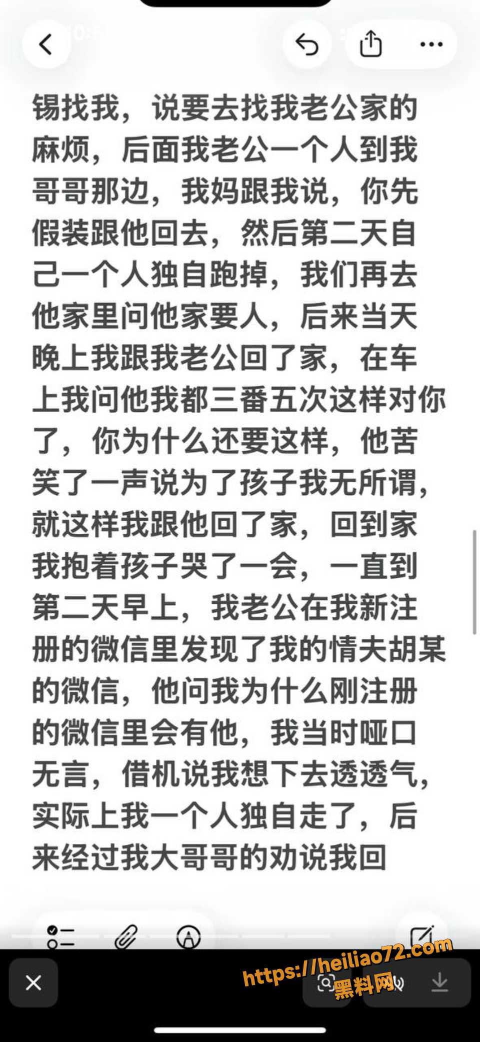  江苏杨玲性爱视频曝光13