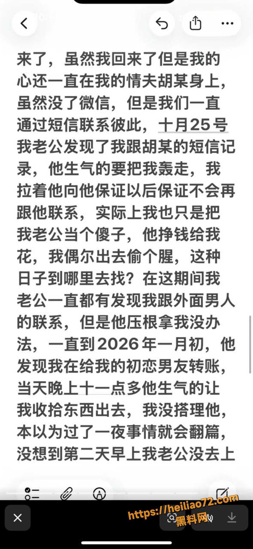  江苏杨玲性爱视频曝光14