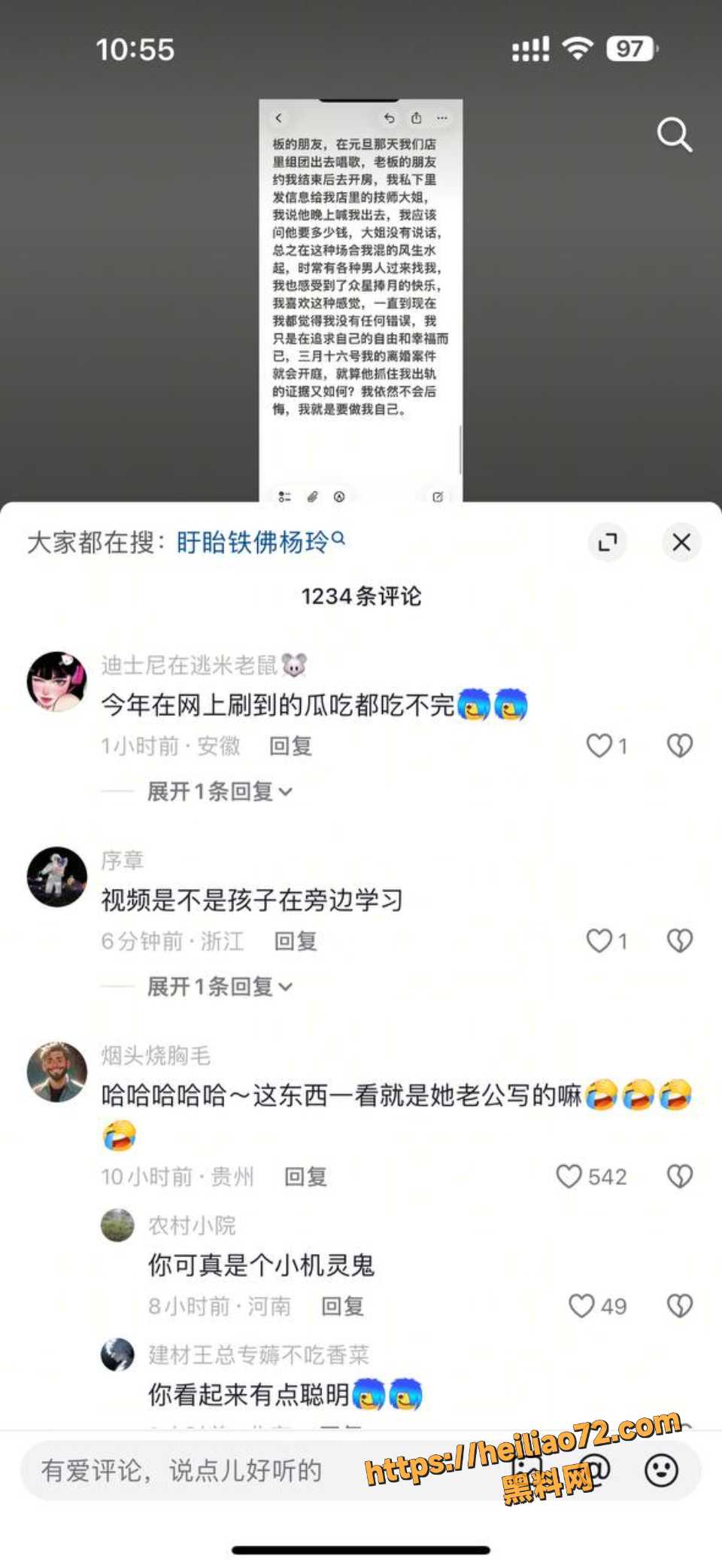 杨玲17
