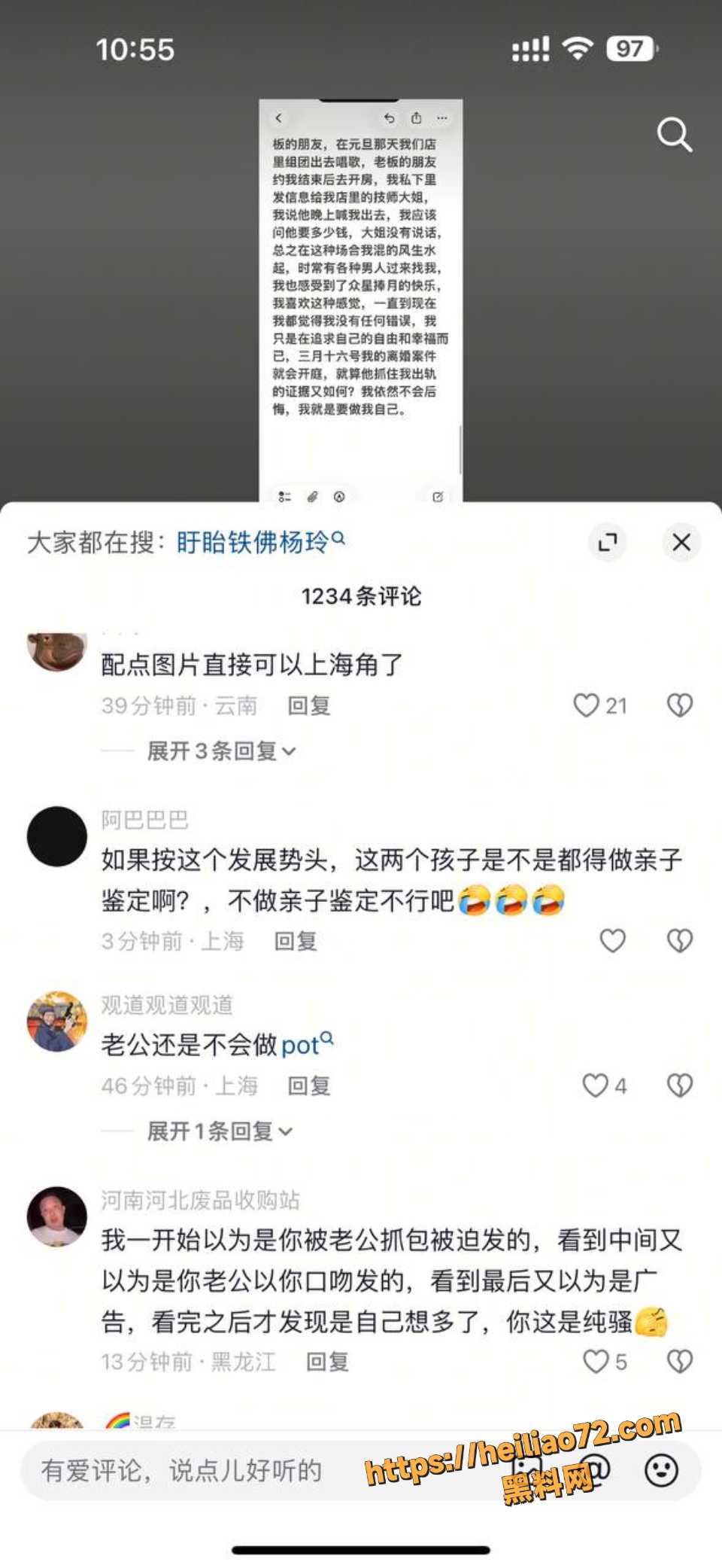 杨玲18
