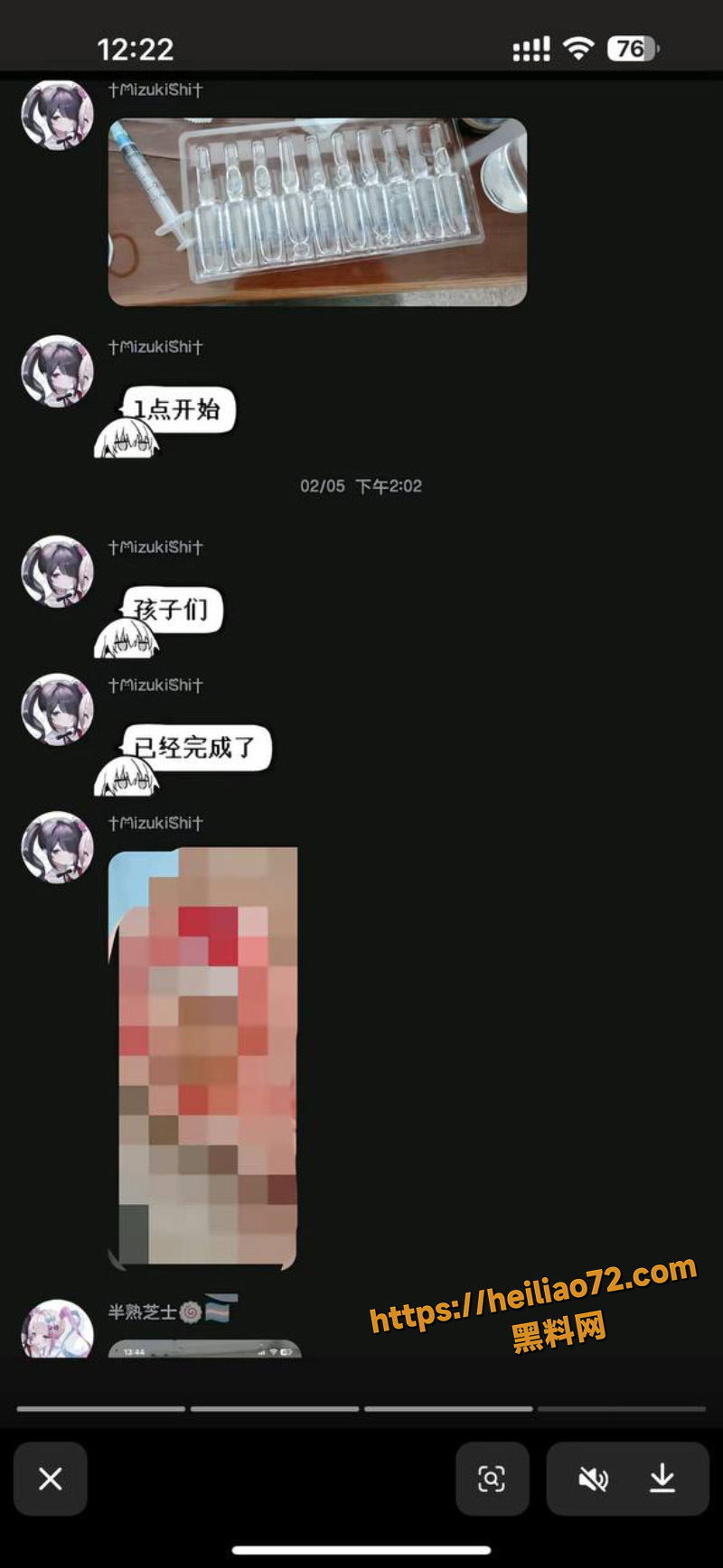 Mizukishi小单睾取睾丸