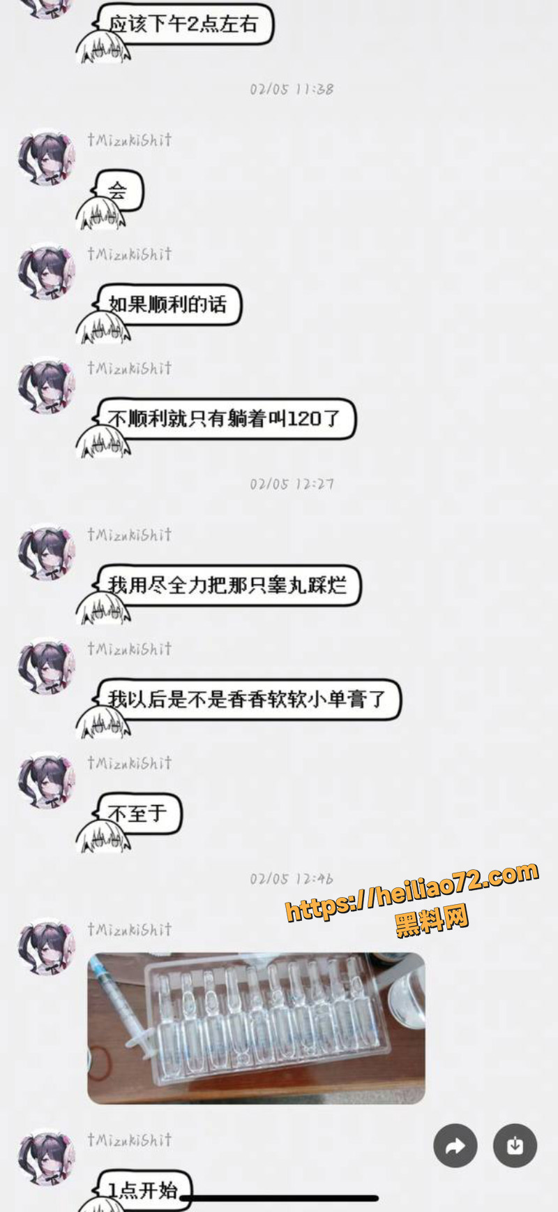 取睾丸