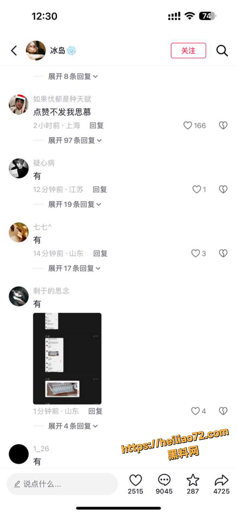 Mizukishi小单睾挥刀自残1