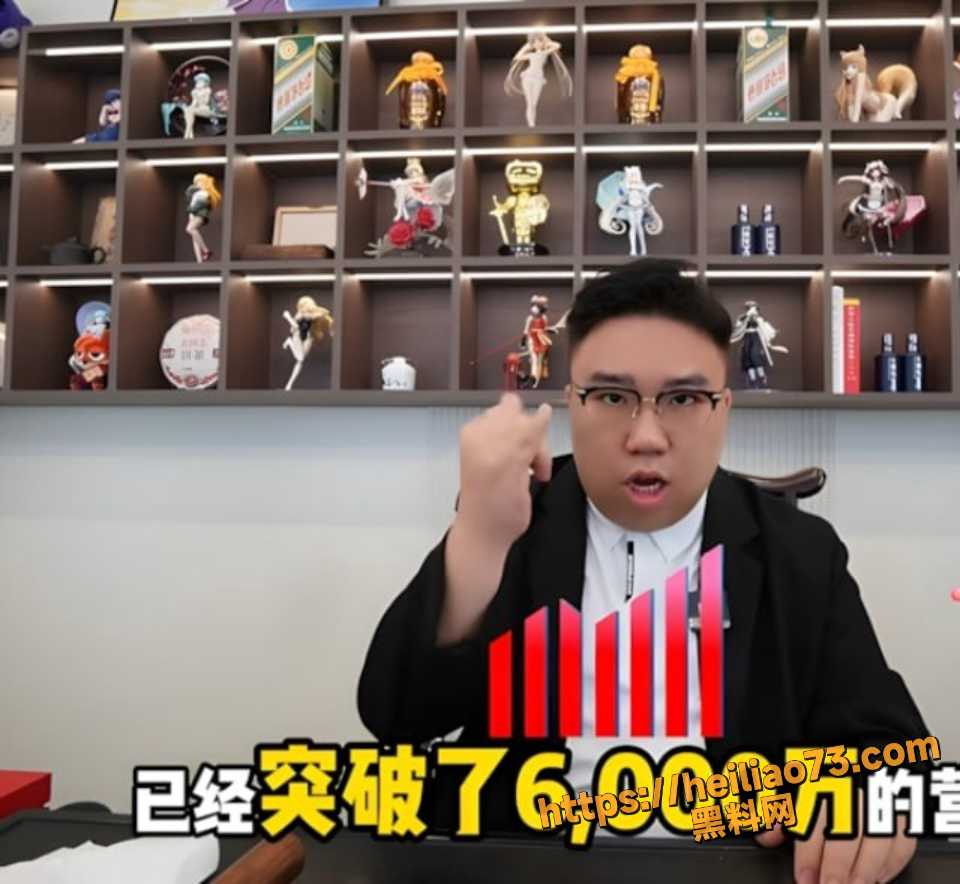 彭某骗赌客抵押房套利事件6