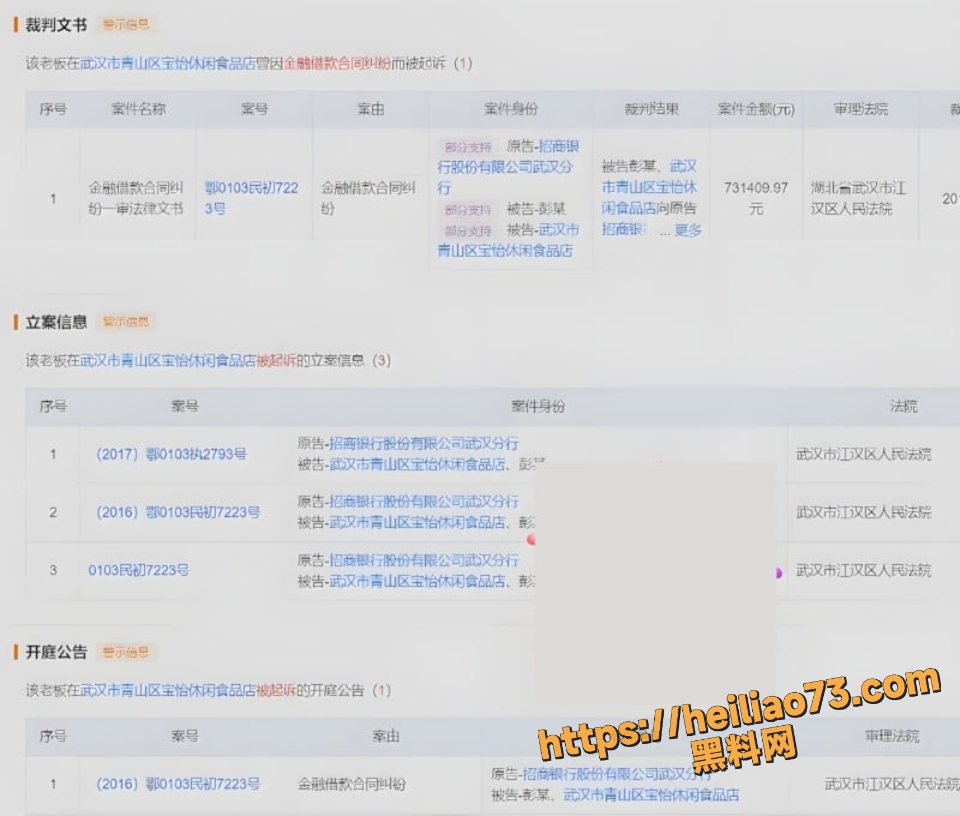 抖音飞社长操粉丝招嫖证据11